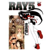 RAY 5（チャンピオンREDコミックス） [電子書籍]