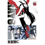 RAY 6（チャンピオンREDコミックス） [電子書籍]