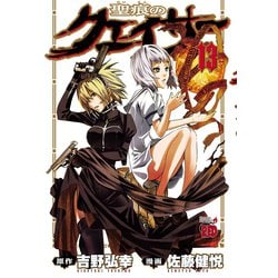芝恵美 4枚 聖痕のクェイサー 旧lycee 旧リセ - メルカリ