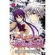 神曲奏界ポリフォニカエターナル・ホワイト 5（プリンセスコミックス） [電子書籍]