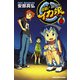 侵略！イカ娘 6（少年チャンピオン・コミックス） [電子書籍]