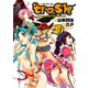 trash. 3（ヤングチャンピオン烈コミックス） [電子書籍]