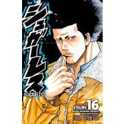 シュガーレス 16（少年チャンピオン・コミックス） [電子書籍]