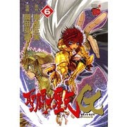 聖闘士星矢EPISODE.G 6（秋田書店） [電子書籍]