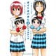 オイ！！オバさん 4（秋田書店） [電子書籍]