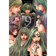 9カラット（秋田書店） [電子書籍]