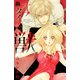 オフタイムの獣（恋愛MAX COMICS） [電子書籍]