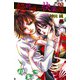 絶対唯一快楽園（恋愛MAX COMICS） [電子書籍]