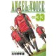 ANGEL VOICE 33（少年チャンピオン・コミックス） [電子書籍]
