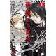 薔薇王の葬列 1（プリンセスコミックス） [電子書籍]