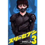 777 スリーセブン 3（秋田書店） [電子書籍]