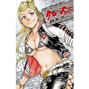 クローズLadies（少年チャンピオン・コミックス） [電子書籍]