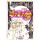 砂の下の夢 2（プリンセスコミックス） [電子書籍]