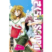 さくらDISCORD 4（少年チャンピオン・コミックス） [電子書籍]
