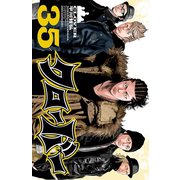 クローバー 35（少年チャンピオン・コミックス） [電子書籍]