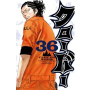 クローバー 36（少年チャンピオン・コミックス） [電子書籍]