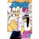 京四郎 6（秋田書店） [電子書籍]