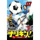 ナリキン！ 7（秋田書店） [電子書籍]