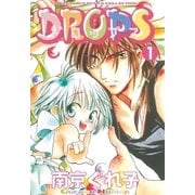 DROPS(1)（幻冬舎コミックス） [電子書籍]