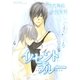 イノセントブルー（幻冬舎コミックス） [電子書籍]
