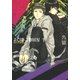 ACID TOWN(1)（幻冬舎コミックス） [電子書籍]