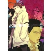 ACID TOWN(2)（幻冬舎コミックス） [電子書籍]