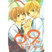 69(1)（幻冬舎コミックス） [電子書籍]