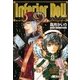 Inferior Doll ～インフィアリア ドール～（幻冬舎コミックス） [電子書籍]