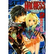 MADNESS 2（バーズコミックス） [電子書籍]