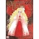 QUO VADIS～クオ・ヴァディス 11（バーズコミックス） [電子書籍]