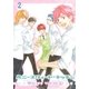 ハニースウィート・キッチン 2（バーズコミックス） [電子書籍]