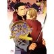 七代目、お譲りします（幻冬舎コミックス） [電子書籍]