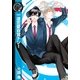 一途恋愛自覚ナシ！（幻冬舎コミックス） [電子書籍]