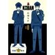 KOBAN ＃0（幻冬舎コミックス） [電子書籍]