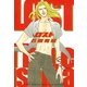 LOST（幻冬舎コミックス） [電子書籍]