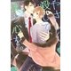 やさしく殺して、僕の心を。（幻冬舎コミックス） [電子書籍]