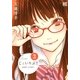 じぇいりぶ！！ 3（バーズコミックス） [電子書籍]