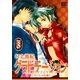 グラビテーション 3 スペシャル版（バーズコミックス） [電子書籍]