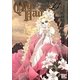 QUO VADIS～クオ・ヴァディス 13（バーズコミックス） [電子書籍]