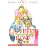 LA VIE EN ROSE（幻冬舎コミックス） [電子書籍]