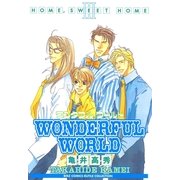 WONDERFUL WORLD（幻冬舎コミックス） [電子書籍]