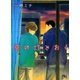 窓の灯とおく（幻冬舎ルチル文庫） [電子書籍]