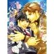 花のように愛は降る（幻冬舎コミックス） [電子書籍]