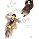 off you go（幻冬舎ルチル文庫） [電子書籍]