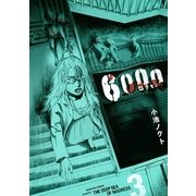 6000-ロクセン 3（バーズコミックス） [電子書籍]