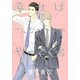 幸せはこんなカタチでやってくる 1（バーズコミックス） [電子書籍]