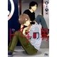 トイチの男（幻冬舎コミックス） [電子書籍]