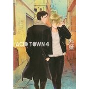 ACID TOWN 4（バーズコミックス） [電子書籍]