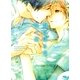 君に降る光、注ぐ花（幻冬舎ルチル文庫） [電子書籍]