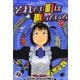 それでも町は廻っている 1（ヤングキングコミックス） [電子書籍]